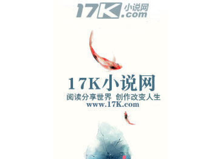 狂人嘯天 狂人嘯天