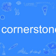 cornerstone cornerstone