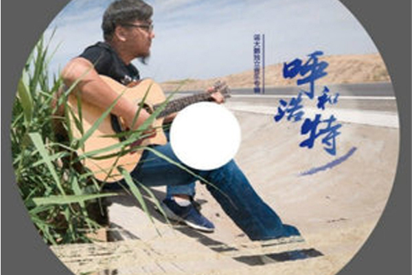 蘇林格 蘇林格