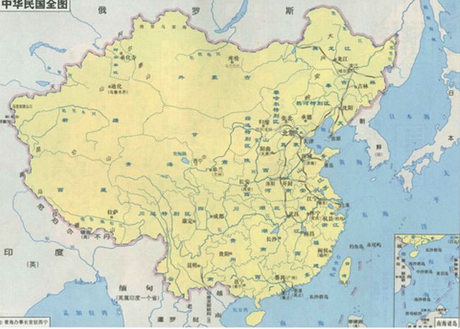 中華民國全圖（1921年）