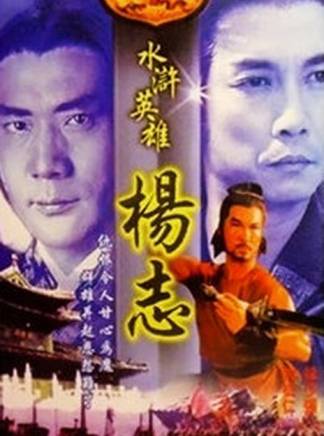 徐少強(中國香港男演員、武打明星) 徐少強(中國香港男演員、武打明星)