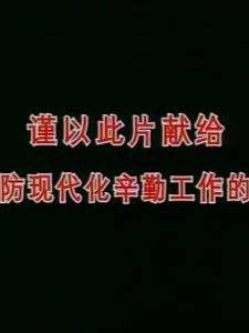 李克偉(中國內地男演員) 李克偉(中國內地男演員)