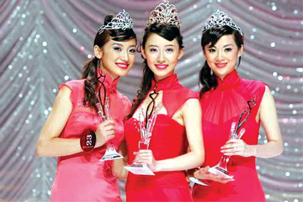 2006年中華小姐環球大賽冠亞季軍