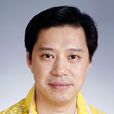 王紅衛(國家體操隊男隊教練) 王紅衛(國家體操隊男隊教練)