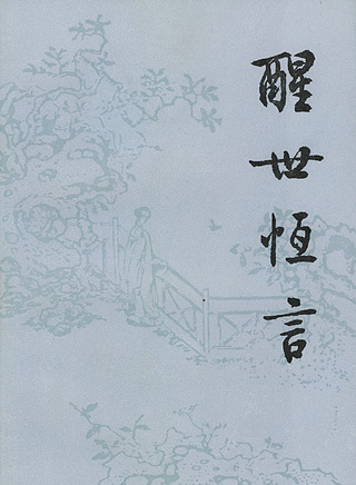傅奇(香港演員)