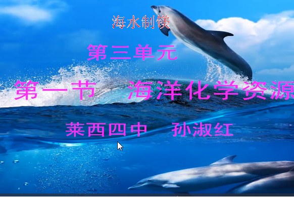海水制鎂 海水制鎂