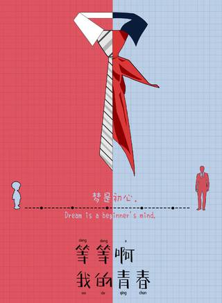 厲嘉琪 厲嘉琪