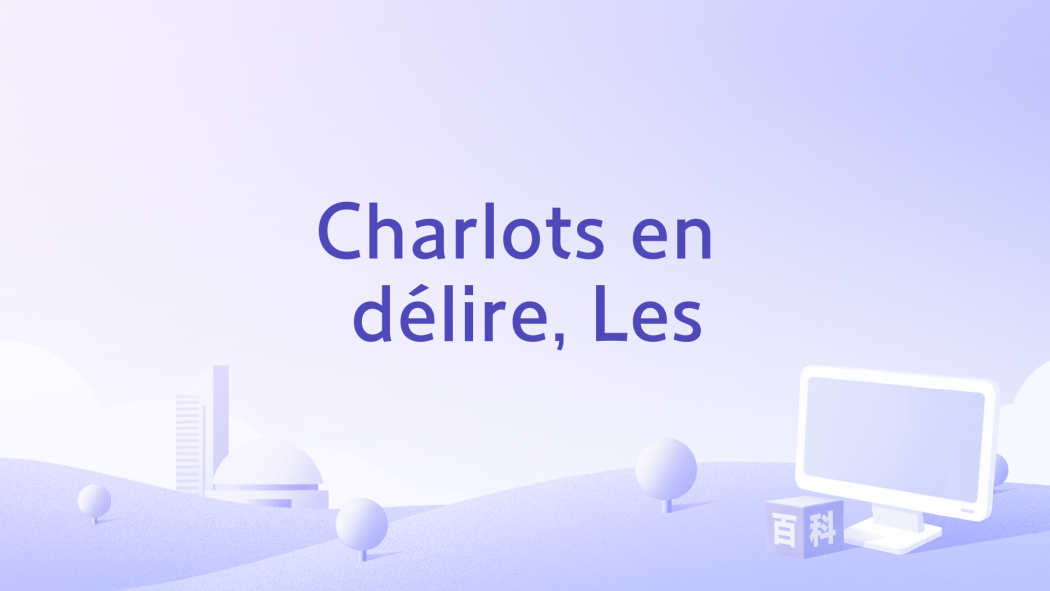 Charlots en délire, Les Charlots en délire, Les