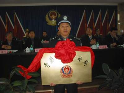 青藏鐵路公安局