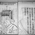 柳升 柳升