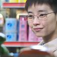 朱小北(電影版《致我們終將逝去的青春》中的女二號)