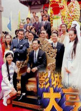 林偉(1961年中國香港男演員)