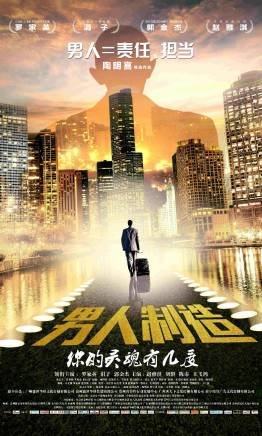 羅家英(中國粵劇表演藝術家、演員) 羅家英(中國粵劇表演藝術家、演員)