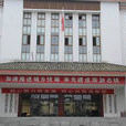 山泉鎮(四川成都市龍泉驛區山泉鎮)