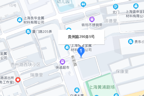 貴州路290弄 貴州路290弄