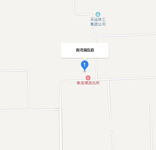 南灣湖街道 南灣湖街道