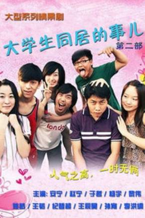 楊羽 楊羽