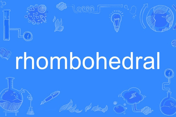 rhombohedral rhombohedral