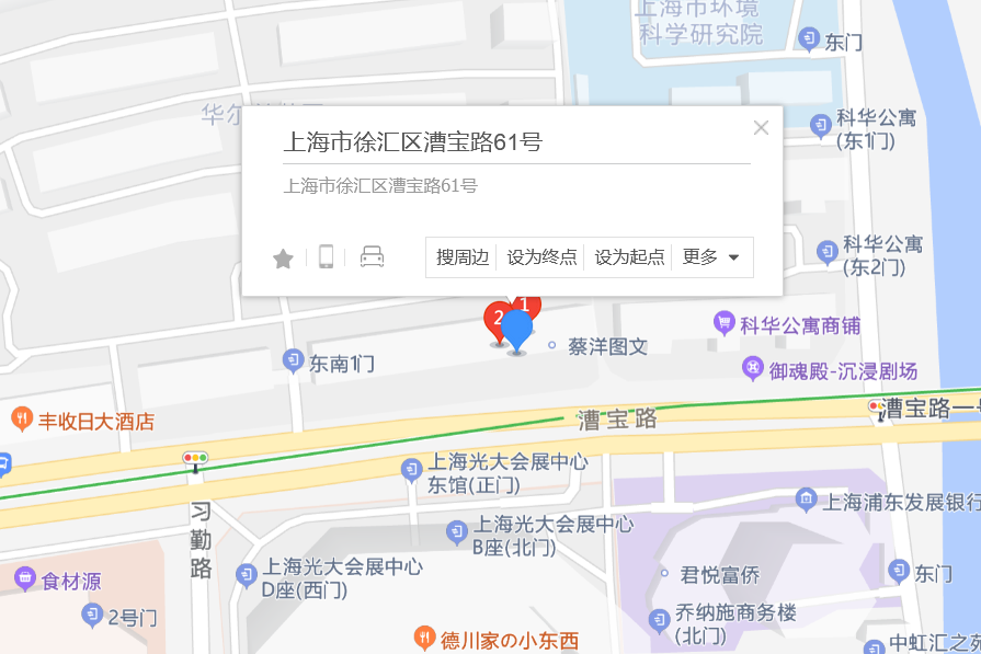 漕寶路61號 漕寶路61號