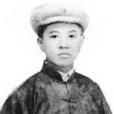 張霽帆 張霽帆
