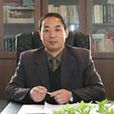 葛文平 葛文平