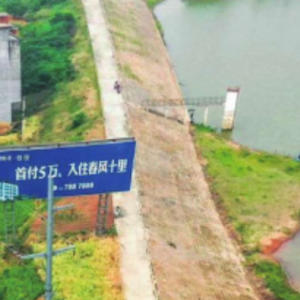 太子崗水庫 太子崗水庫