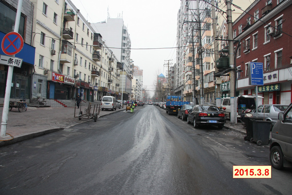 工廠街 工廠街