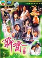駱應鈞(駱應均) 駱應鈞(駱應均)