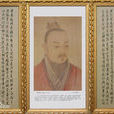白圭(戰國時期商人) 白圭(戰國時期商人)