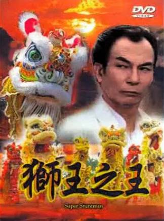 石堅(中國香港男演員) 石堅(中國香港男演員)
