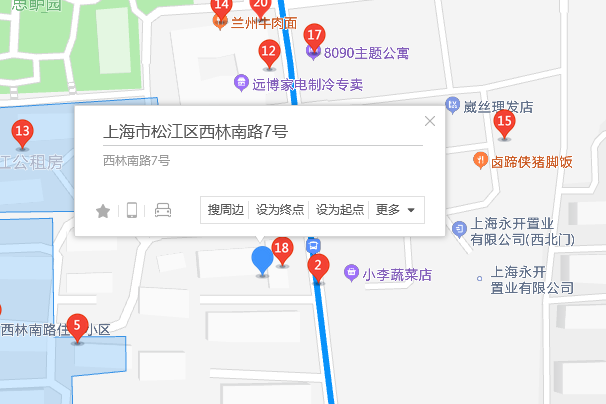 西林南路7號 西林南路7號