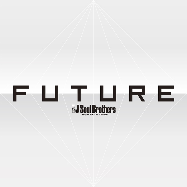 future(三代目J SOUL BROTHERS演唱專輯)