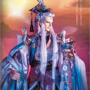 天扇子