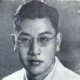 戴望舒