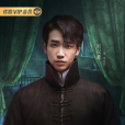 金性堅