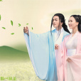 那一抹茶(鄧力川演唱的歌曲) 那一抹茶(鄧力川演唱的歌曲)