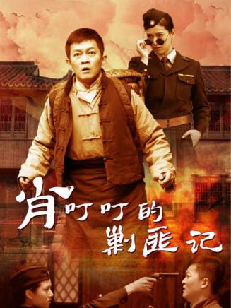 賈若愚 賈若愚