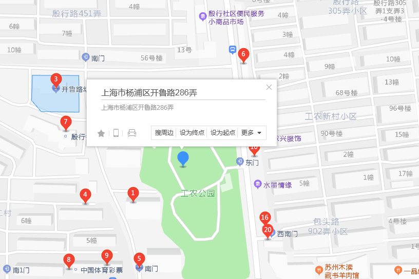 開魯路286弄 開魯路286弄