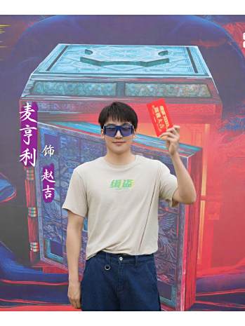 趙吉(電影《緝盜》中的角色) 趙吉(電影《緝盜》中的角色)