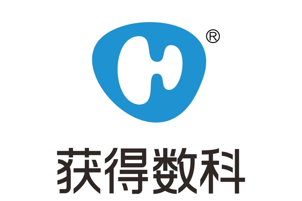 獲得數科