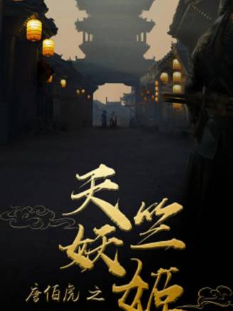 王奕盛(王弈盛) 王奕盛(王弈盛)