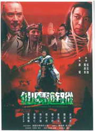張寶雯(張寶文（影視演員）)