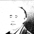 馬兼才 馬兼才