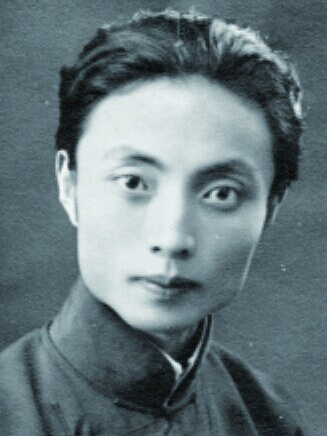 顧民元 顧民元