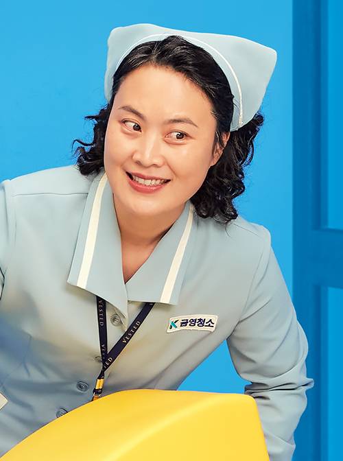 清潔工(韓國2022年廉晶雅、全昭旻主演的電視劇)