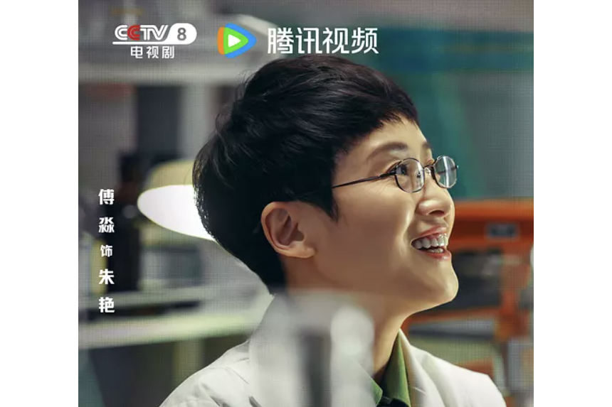 朱艷(電視劇《掃毒風暴》中的角色) 朱艷(電視劇《掃毒風暴》中的角色)