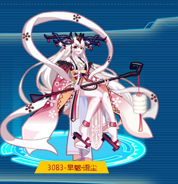 旱魃·語塵 旱魃·語塵