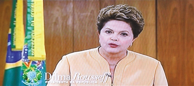 巴西總統羅塞夫發表電視講話