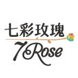 七彩玫瑰(旅行攝影服務品牌)
