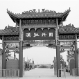 牡丹漢韻 牡丹漢韻